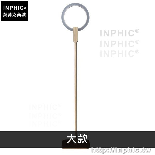 INPHIC-光環燈具現代臥室實木簡約客廳創意落地燈床頭-單燈大款