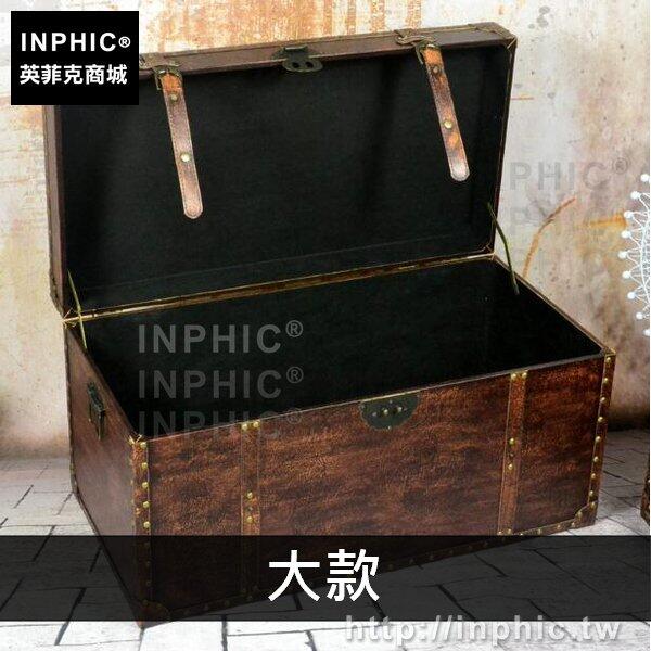 INPHIC-皮箱家居老式復古酒吧茶幾婚紗創意英倫裝飾櫥窗-大款