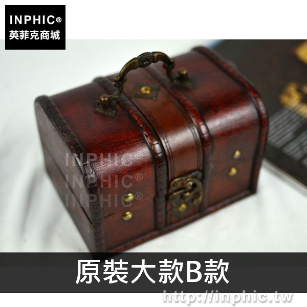INPHIC-家居木盒仿古收納歐式擺設復古密室逃脫拍攝道具-原裝大款B款