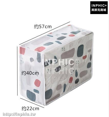 INPHIC-防潮防塵被褥棉被絮打包袋布棉被袋裝被子收納袋行李袋搬家袋特大-大款彩雲