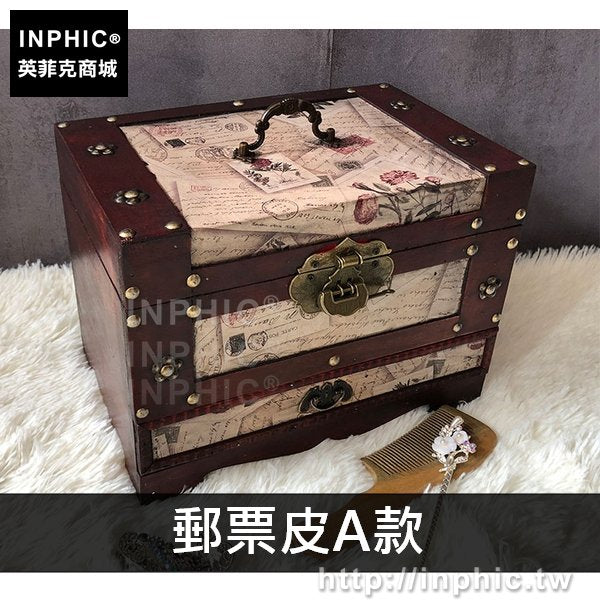 INPHIC-復古創意木質做舊禮物盒桌面中國風收納盒首飾盒百寶盒梳妝盒-郵票皮A款
