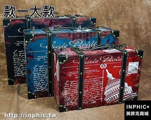 INPHIC-大款復古箱子做舊皮箱創意家居收納整理箱陳列拍攝道具箱多款-款一大款