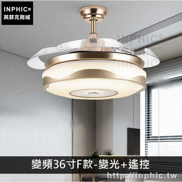INPHIC-燈飾隱形吊扇燈餐廳燈具吸頂燈書房臥室客廳-變頻36寸F款-變光+遙控