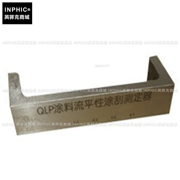 INPHIC-塗料流平性塗刮測定器 測量儀/測試儀/實驗儀器
