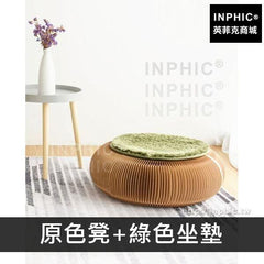 INPHIC-榻榻米小圓凳傢俱可伸縮原色日式摺疊矮紙凳子-原色凳綠色坐墊