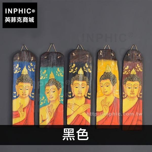 INPHIC-掛飾彩繪佛板裝飾品泰佛壁掛牆飾東南亞壁飾泰國-黑色