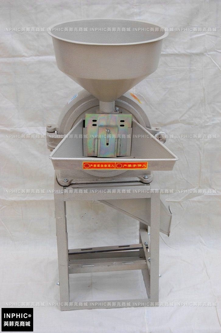 INPHIC-飼料粉碎機 五穀雜糧粉碎機 粉碎機