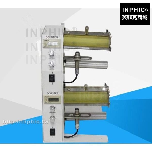 INPHIC-撕標籤機大小可調貼標機標籤剝離機快速雙層