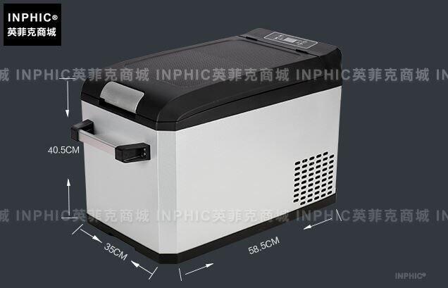 INPHIC-壓縮機冷凍迷你小冰箱小型家用製冷車家兩用車載冰箱-B款