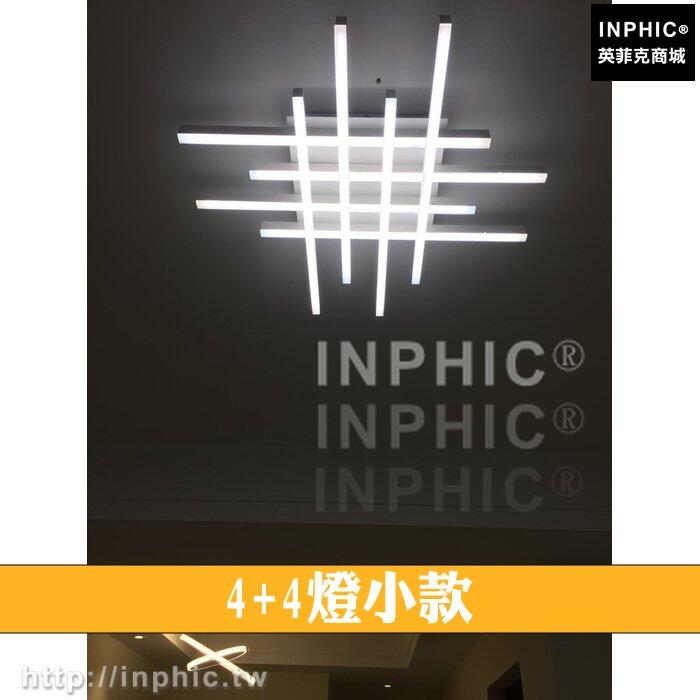 INPHIC-後現代長方形LED吸頂燈燈具簡約幾何客廳燈臥室燈LED燈北歐-44燈小款