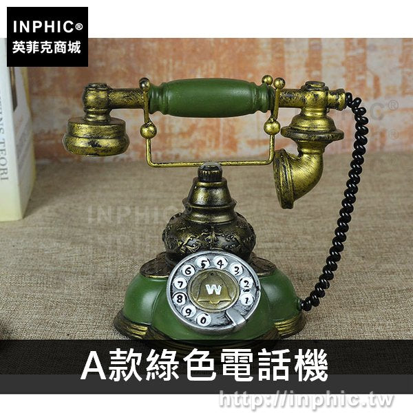 INPHIC-裝飾相機道具擺件電話做舊販賣機縫紉機工藝品美式樹脂復古-A款綠色電話機