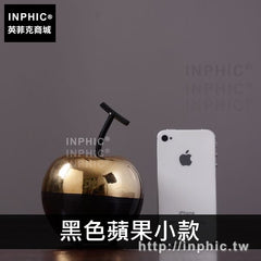 INPHIC-北歐簡約陶瓷現代擺件金屬裝飾品酒櫃水果客廳-黑色蘋果小款