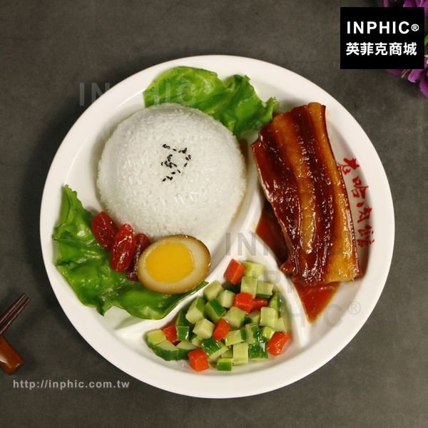 INPHIC-假菜食品模型蓋飯食物模型米飯炒飯模擬中餐