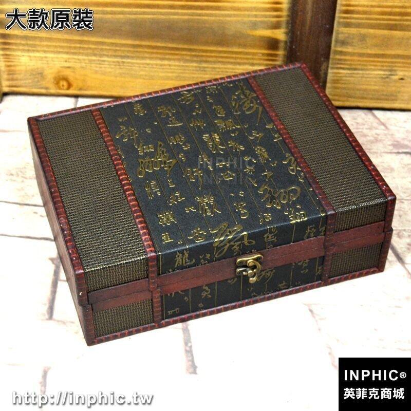 INPHIC-A4大書盒仿古木盒證件印章珍藏本收納盒桌面復古帶鎖長方形木盒子-大款原裝