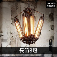 INPHIC-吊燈鐵藝loft燈具複古工業風咖啡廳裝飾酒吧金屬餐廳-長笛8燈