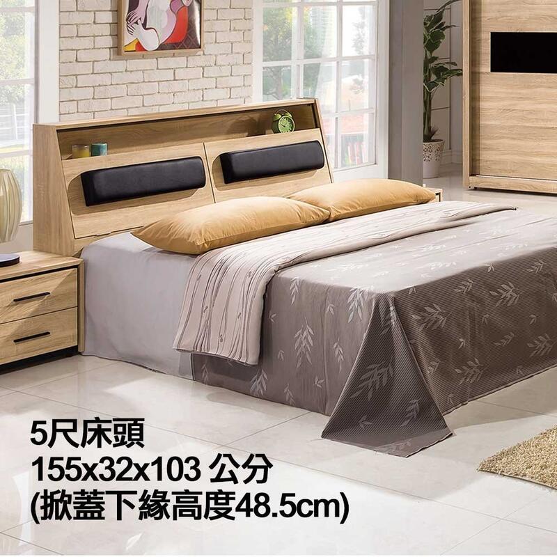 INPHIC-Zachary-5尺6尺床頭