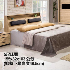 INPHIC-Zachary-5尺6尺床頭