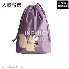 INPHIC-便攜旅行收納袋束口袋內衣行李抽繩袋衣服收納整理袋鞋袋防塵袋子-大款松鼠三入
