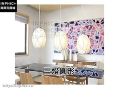 INPHIC-簡約三燈 吊燈臥室餐廳燈具吧臺現代led-三燈圓形
