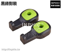 INPHIC-汽車用品掛件用掛鉤隱藏式座椅背掛鉤車內多功能置物支架車載掛鉤-黑綠對裝