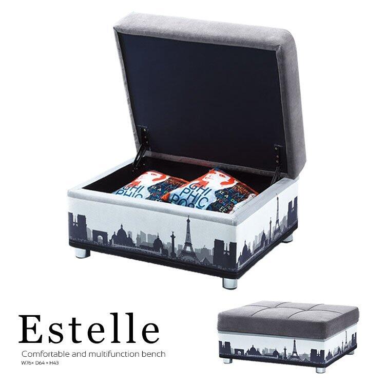 INPHIC-鞋凳 長凳收納 客廳藝術可折疊儲物 【ESTELLE】