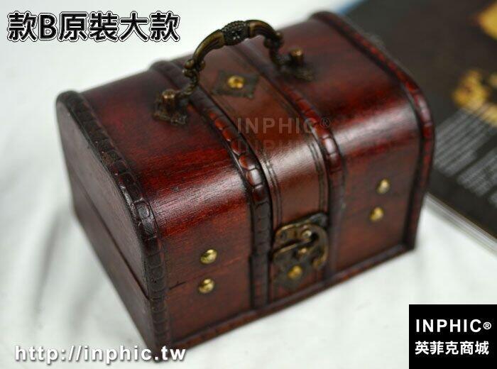 INPHIC-歐式復古帶鎖木盒子 仿古盒子套裝 收納小木盒 拍攝密室逃脫道具-款B原裝大款