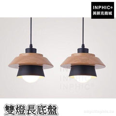 INPHIC-北歐簡約LED木藝吊燈客廳餐廳燈具臥室走道吧臺-雙燈長底盤