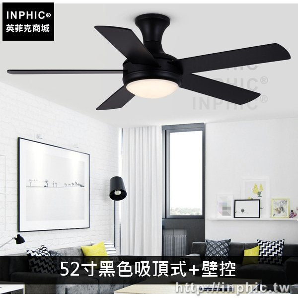 INPHIC-美式吸頂燈具吊扇燈客廳餐廳燈飾臥室工業風書房-52寸黑色吸頂式+壁控