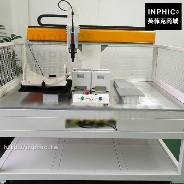 INPHIC-雙工位三軸智慧自動打螺絲機鎖打螺絲機