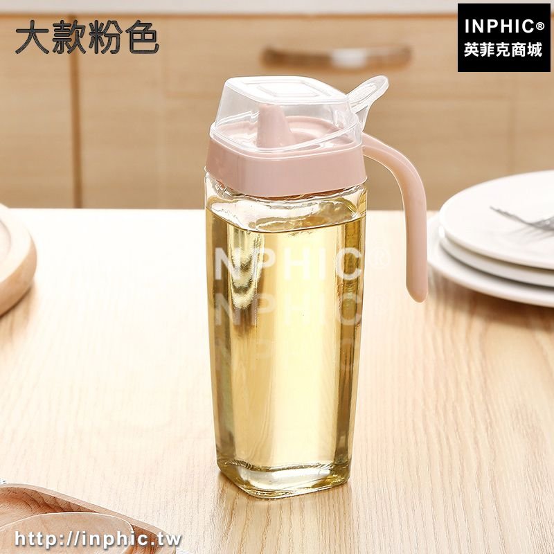 INPHIC-大款油瓶玻璃防漏油壺調味瓶裝油罐廚房用品家用醬油瓶醋瓶醋壺-大款粉色