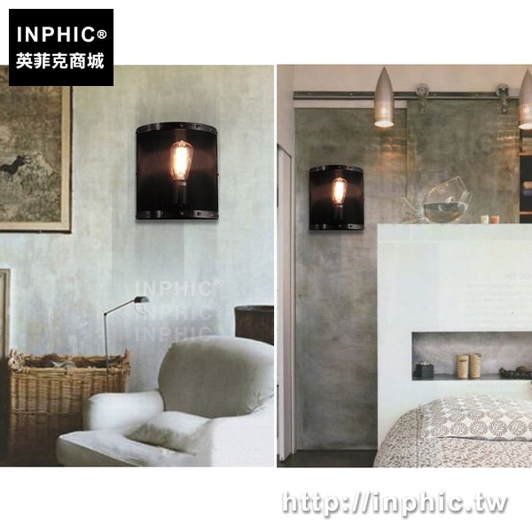INPHIC-工業鄉村復古壁燈美式