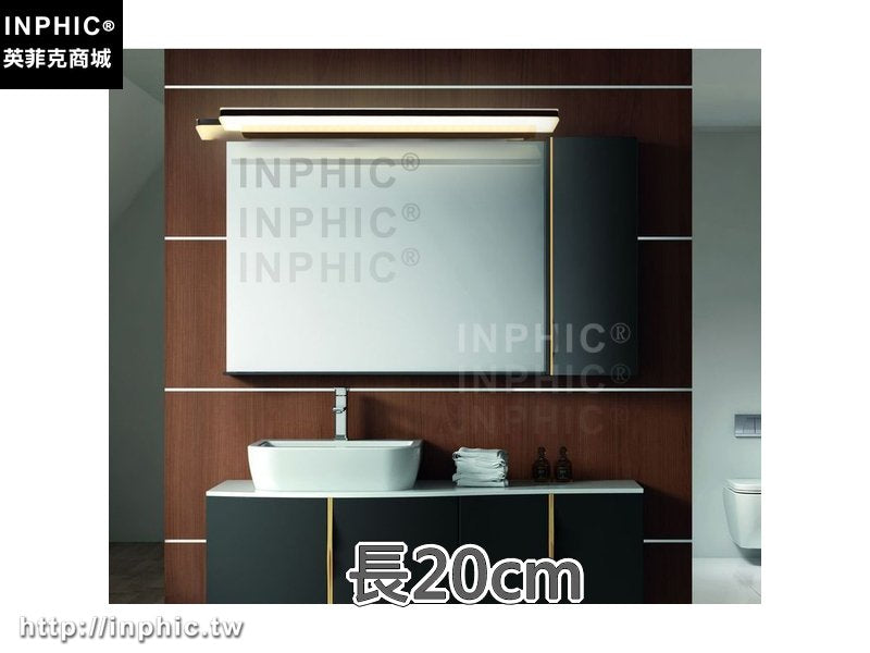 INPHIC-防霧鏡前燈燈LED浴室鏡前燈鏡櫃燈簡約防水現代-長20cm