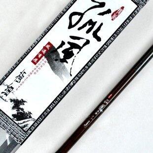 INPHIC-細身臺釣竿5.4米碳素手竿魚竿 快樂垂釣