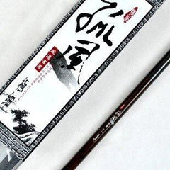 INPHIC-細身臺釣竿5.4米碳素手竿魚竿 快樂垂釣