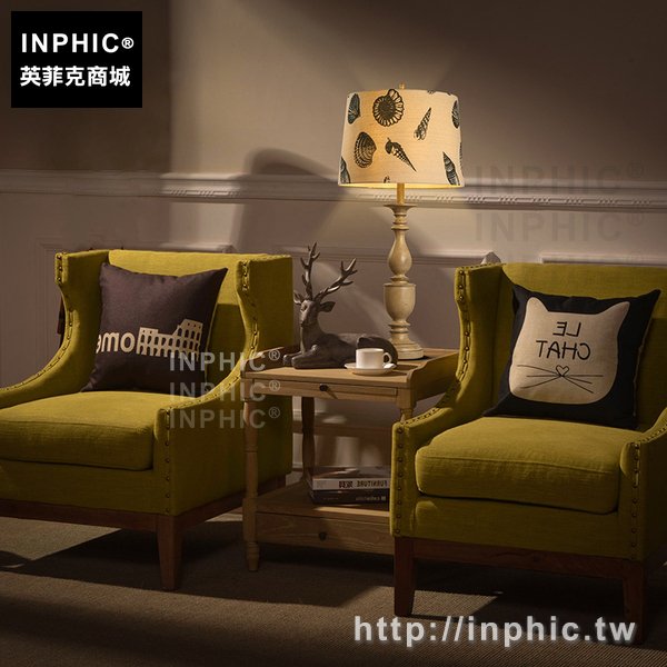 INPHIC-客廳樹脂裝飾檯燈復古臥室貝殼歐式布質床頭美式圓形