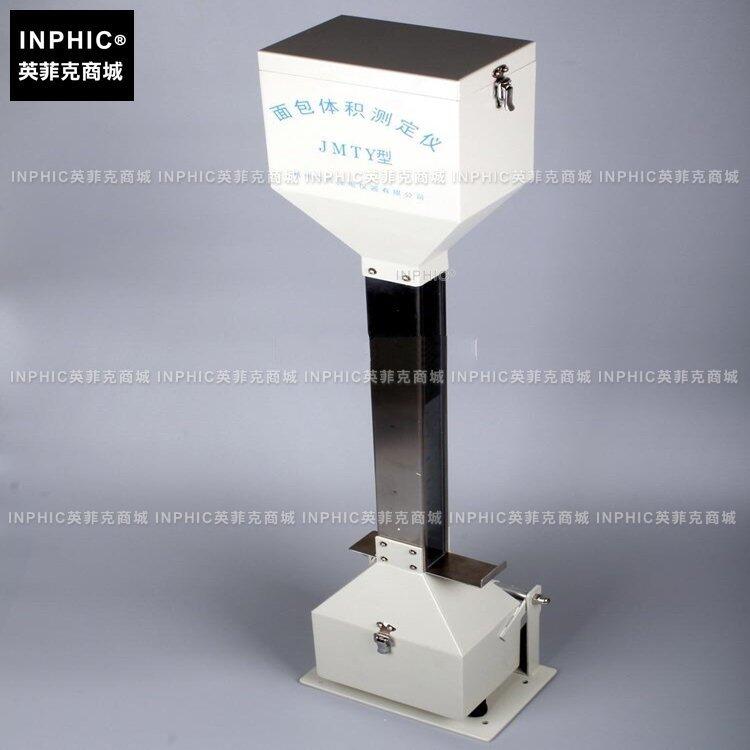 INPHIC-分析測量 麵包饅頭體積測定儀 體積儀 食品 1000ml 測量儀測試儀實驗儀器