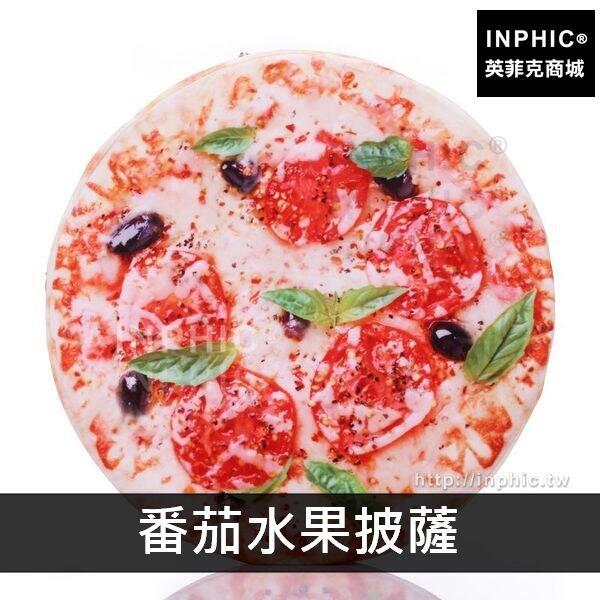 INPHIC-食物午休抱枕披薩坐墊仿真3D靠背墊沙發-番茄水果披薩