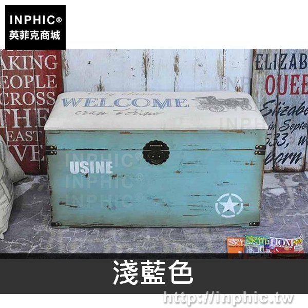 INPHIC-實木櫥窗陳列換鞋凳收納箱創意試鞋復古家居道具-淺藍色