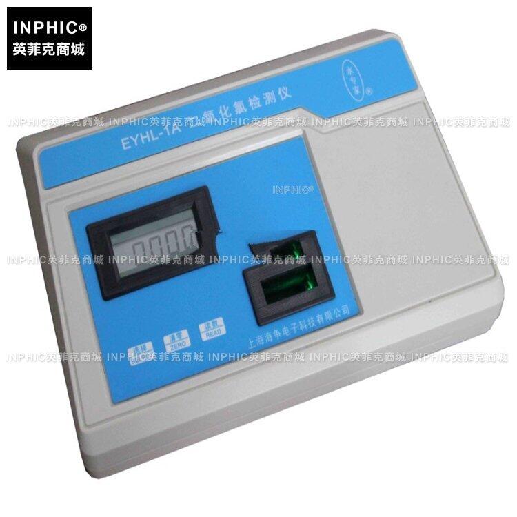 INPHIC-分析測量 二氧化氯檢測儀水質檢測儀 測量儀測試儀實驗儀器
