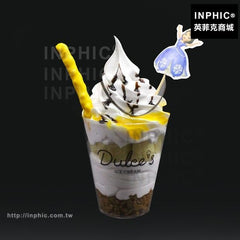 INPHIC-冰沙冰淇淋模型仿真菜仿真食品模型假菜肴飲品