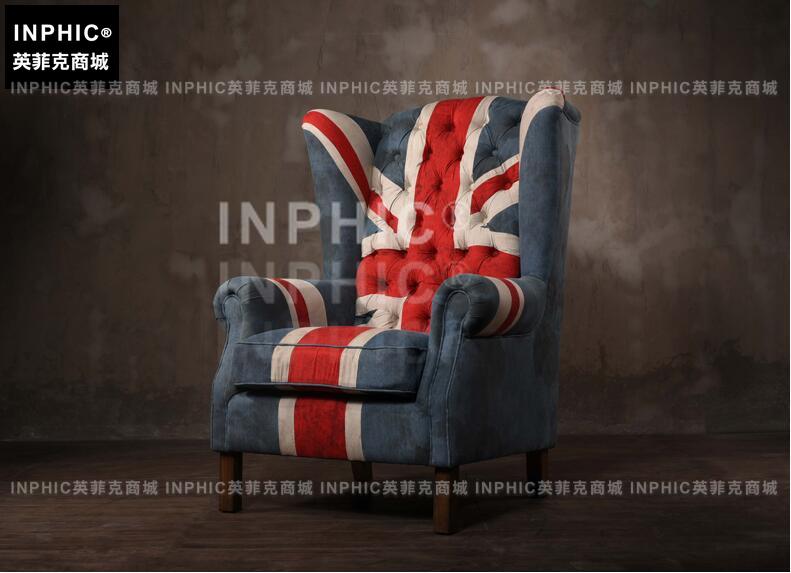 INPHIC-英倫高靠背老虎椅 美式布藝單人沙發鄉村風臥室家具