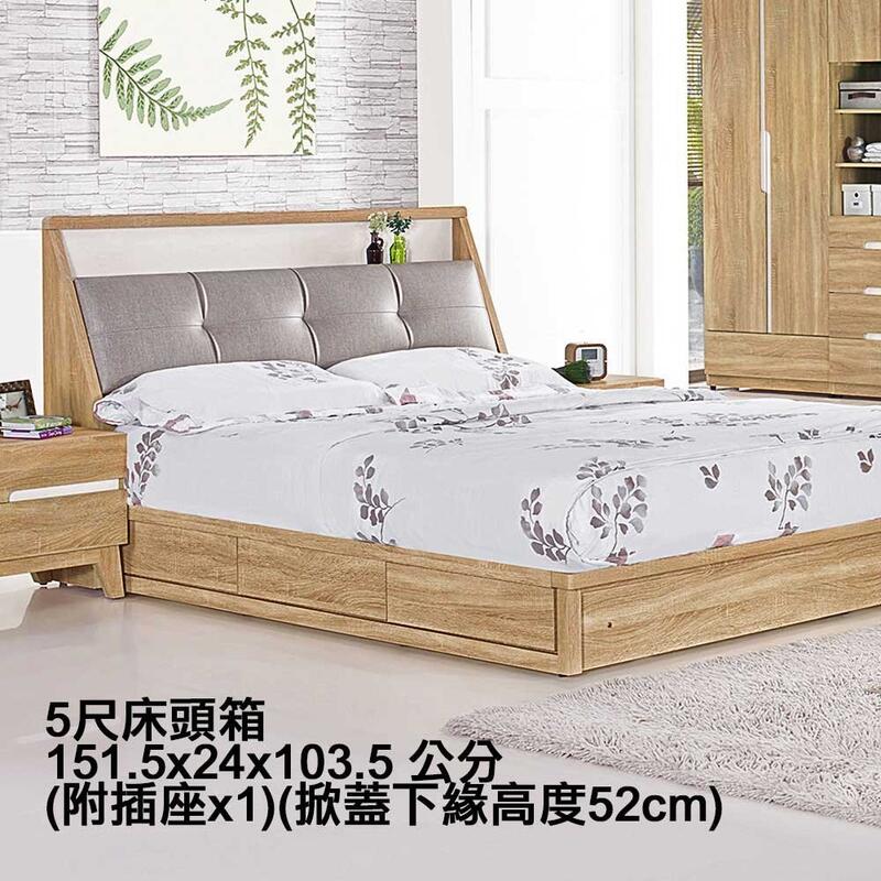 INPHIC-Zebulon-5尺床頭箱