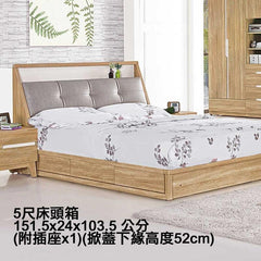 INPHIC-Zebulon-5尺床頭箱