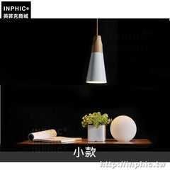 INPHIC-吧檯燈床頭藝術實木餐廳創意咖啡廳簡約現代吊燈臥室-小款