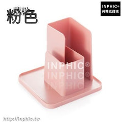 INPHIC-文具手機學生辦公桌面遙控器化妝品收納盒客廳茶幾首飾梳妝檯整理-粉色