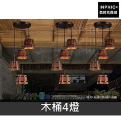 INPHIC-飯店藝術北歐咖啡廳美式餐廳工業風吊燈燈具吧臺-木桶4燈圓盤