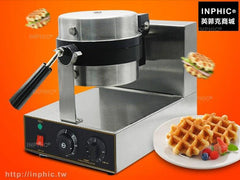 INPHIC-電熱翻轉旋轉鬆餅機 waffle 咖啡店烤餅格子餅