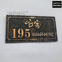 INPHIC-仿古銅門牌號社區門牌別墅復古中式住宅歐式