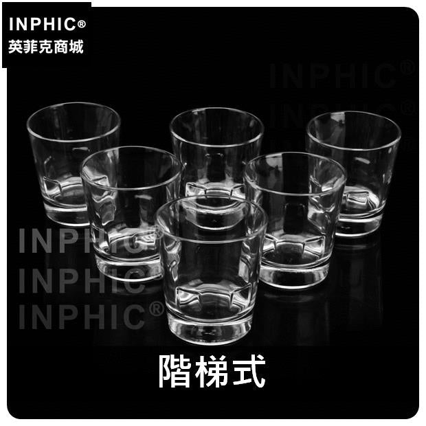 INPHIC-飲料杯階梯式296ml玻璃啤酒杯水杯加冰內卡口烈酒杯-階梯式