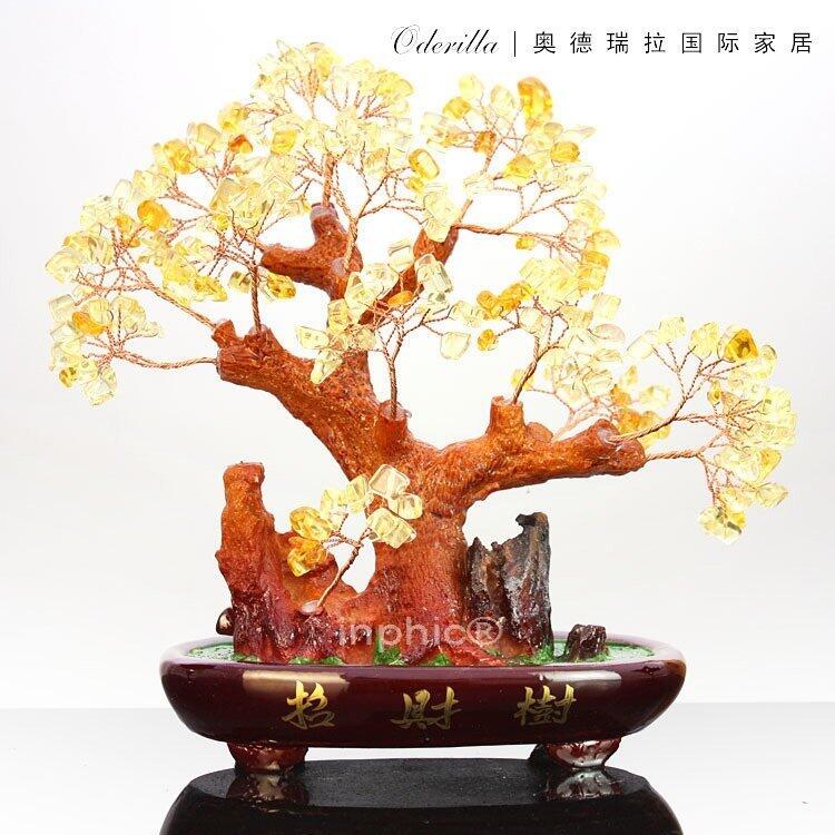 INPHIC-瑪瑙招財樹樹脂搖錢樹工藝品擺件商務風水擺設